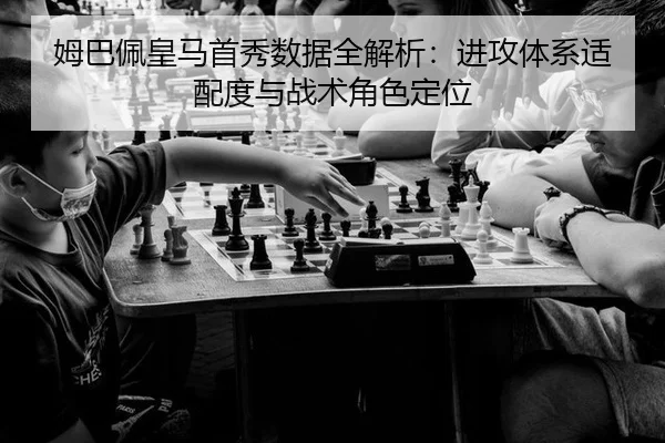 mu-ba-pei-huang-ma-shou-xiu-shu-ju-quan-jie-xi-jin-gong-ti-xi-shi-pei-du-yu-zhan-shu-jue-se-ding-wei-2-754.jpg